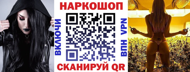 Где купить Нижний Ломов Alpha PVP  Кокаин  ГАШИШ  Каннабис 