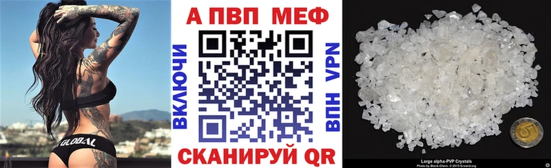 Альфа ПВП мука Нижний Ломов