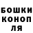 ГАШ hashish Andreas Walder