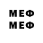 Первитин витя McDiarmid