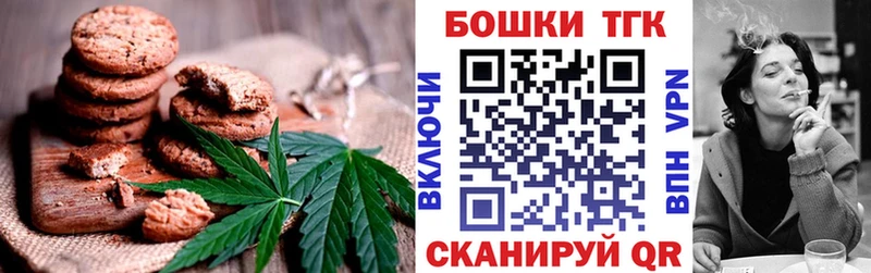Cannafood марихуана  Нижний Ломов 