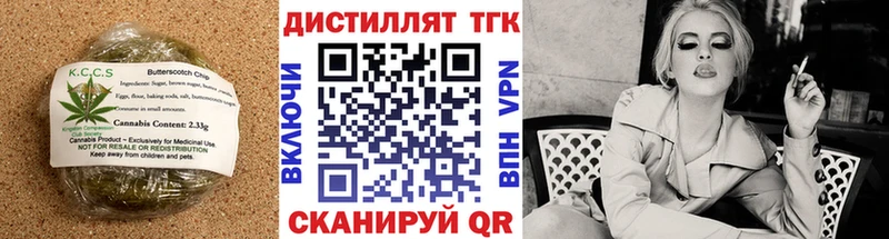 Печенье с ТГК марихуана Нижний Ломов