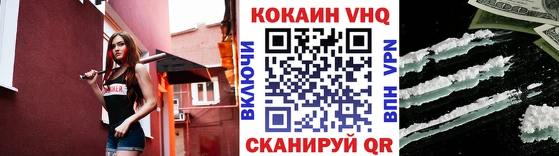 COCAIN FishScale  Нижний Ломов 