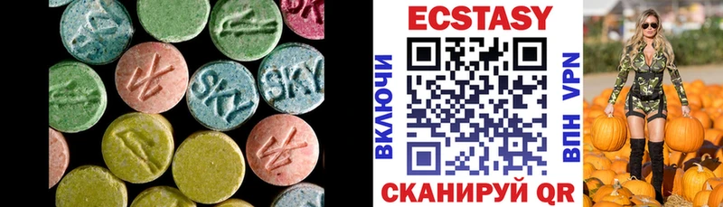 ЭКСТАЗИ Cube  Нижний Ломов 