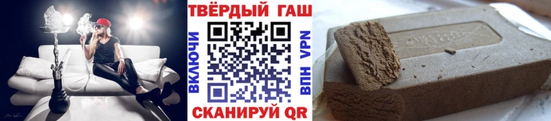 ГАШИШ гашик  сайты даркнета официальный сайт  Нижний Ломов 
