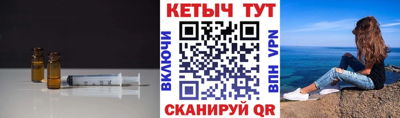 КЕТАМИН ketamine  Нижний Ломов 