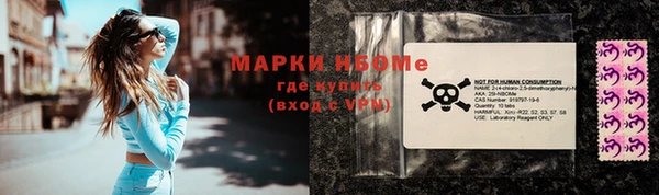 ГАЛЛЮЦИНОГЕННЫЕ ГРИБЫ Абинск