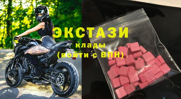 spice Абаза
