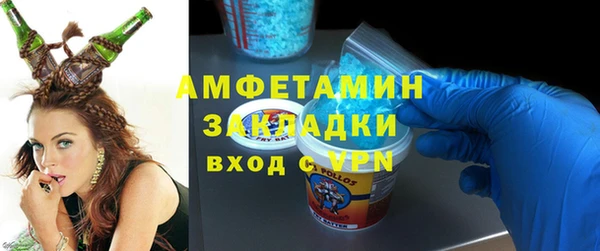спайс Алексин