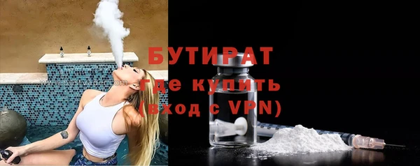 spice Абаза
