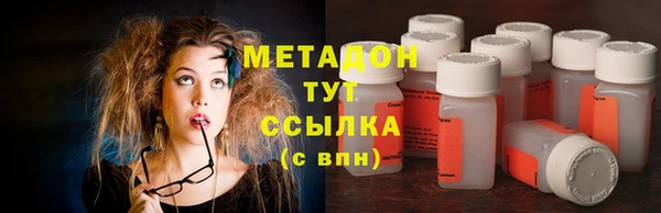 мдма Абдулино