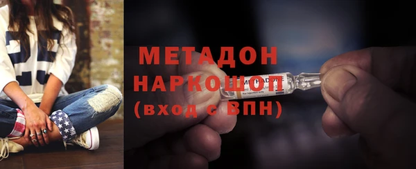 метадон Алзамай