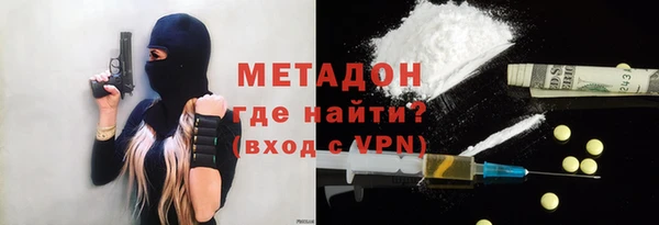 спайс Алексин