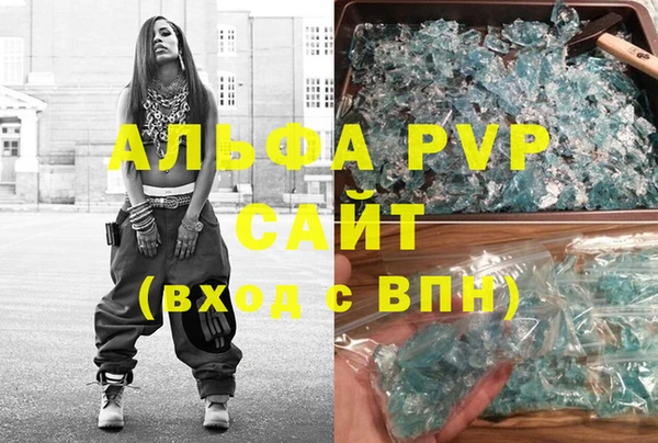 spice Абаза