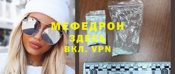 spice Абаза