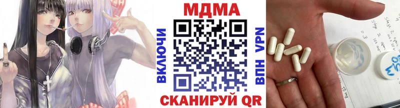 кракен ССЫЛКА  Нижний Ломов  MDMA молли 