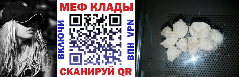 сколько стоит  Нижний Ломов  МЕФ VHQ 