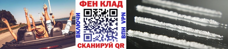 Метамфетамин кристалл  Нижний Ломов 