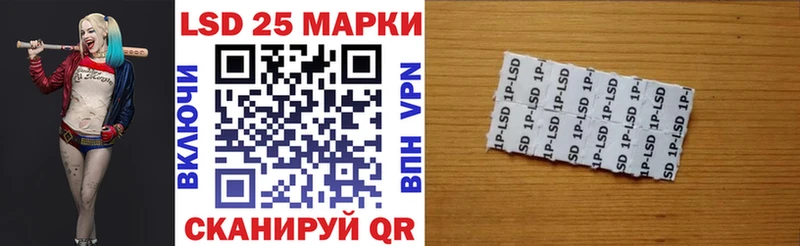 Марки 25I-NBOMe 1500мкг Нижний Ломов