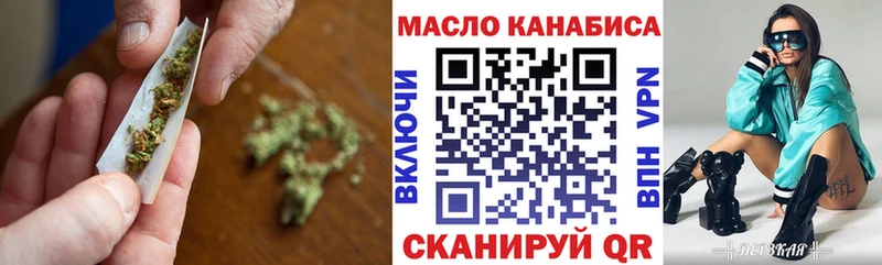 Дистиллят ТГК вейп  blacksprut ССЫЛКА  Нижний Ломов 