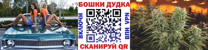 МАРИХУАНА AK-47  Нижний Ломов 